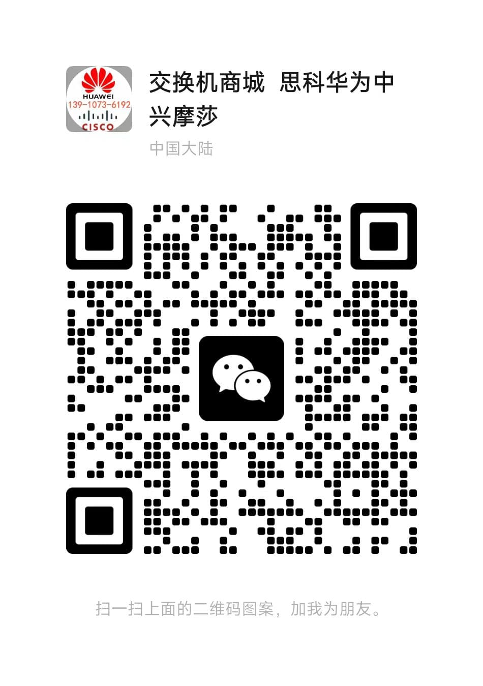 产品咨询客户经理