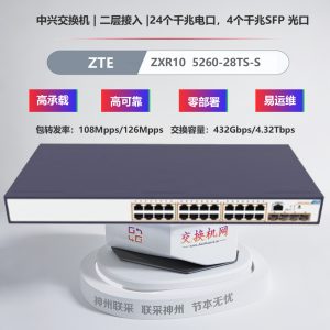 ESS-3300-CON-E  ESS 3300 mainboard, with cooling plate, Network Essentials software
