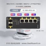 IE-1000-4P2S-LMIE-1000-8P2S-LM    IE1000 with 8 FE Copper PoE+ ports and 2 GE SFP uplinks.