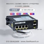 IE-1000-4P2S-LMIE-1000-8P2S-LM    IE1000 with 8 FE Copper PoE+ ports and 2 GE SFP uplinks.