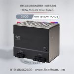 PWR-IE480W-PCAC-L=