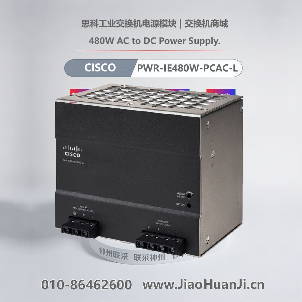 Cisco PWR-IE480W-PCAC-L 工业电源 | 480W高功率 |...